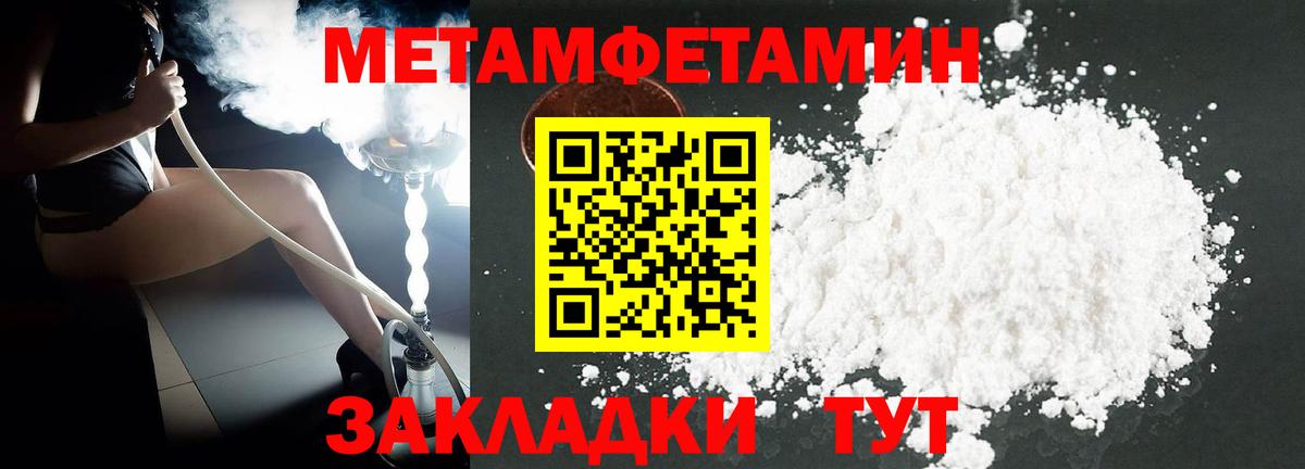 АМФ  АМФЕТАМИН VHQ  Вход с VPN  Бердск 