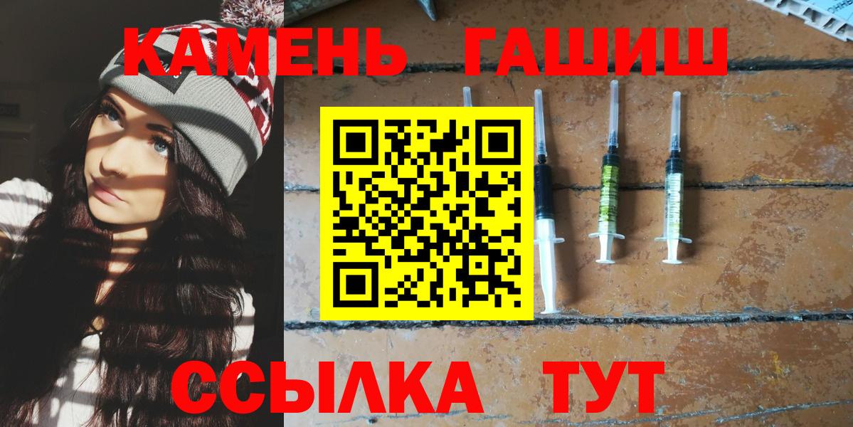 Бердск  ГАШИШ Изолятор  ГАШ  Вход с VPN 