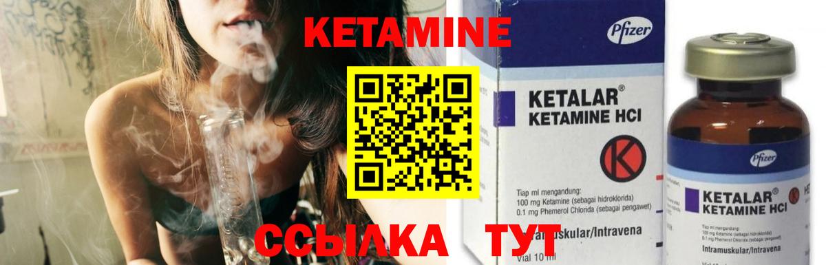 Бердск  OMG ONION  Вход с VPN  КЕТАМИН ketamine  Кетамин VHQ 