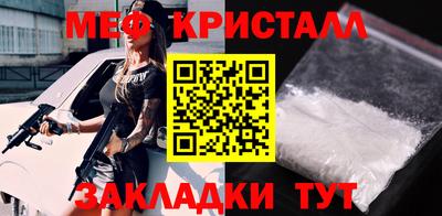 ALPHA-PVP Янаул