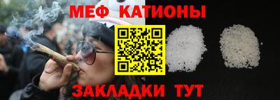 ALPHA-PVP Янаул