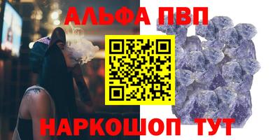 спиды Ярославль