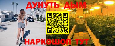 ALPHA-PVP Янаул