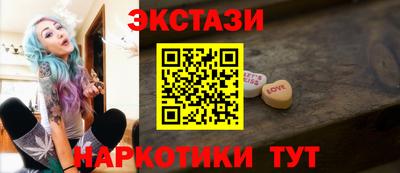 ECSTASY Ярцево