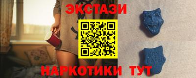 ECSTASY Ярцево