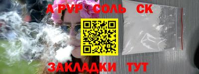 ECSTASY Ярцево