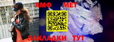 ALPHA-PVP Янаул