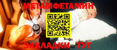 спиды Ярославль
