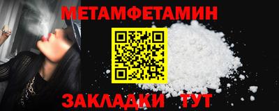 ALPHA-PVP Янаул