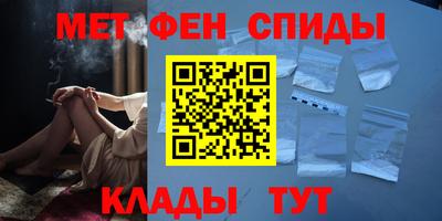 спиды Ярославль