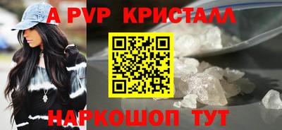 спиды Ярославль