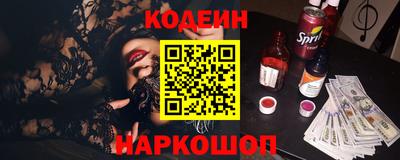 спиды Ярославль