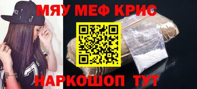 спиды Ярославль