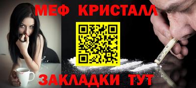 ALPHA-PVP Янаул