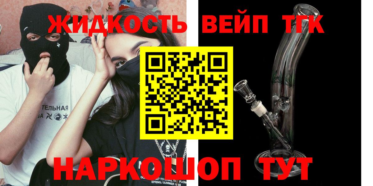Бердск  Марихуана  Кокаин  Меф кристаллы  Экстази  Вход с VPN  Цена 